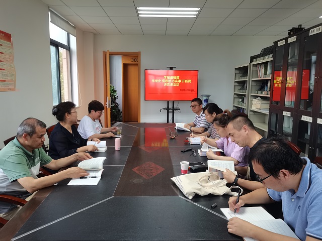 学报编辑部继续开展“学党史 悟思想 办实事 开新局” 学党史讲党课活动