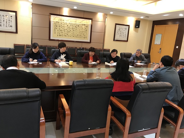 学报编辑部党支部开展“不忘初心，牢记使命”主题教育调研活动
